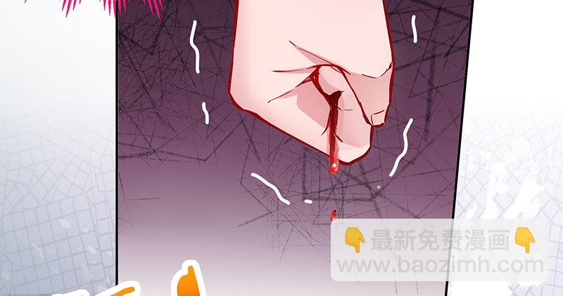 🍟万渣朝凰 黑化的女主 第30页