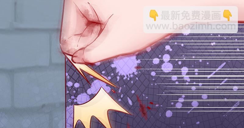 🍟万渣朝凰 黑化的女主 第33页