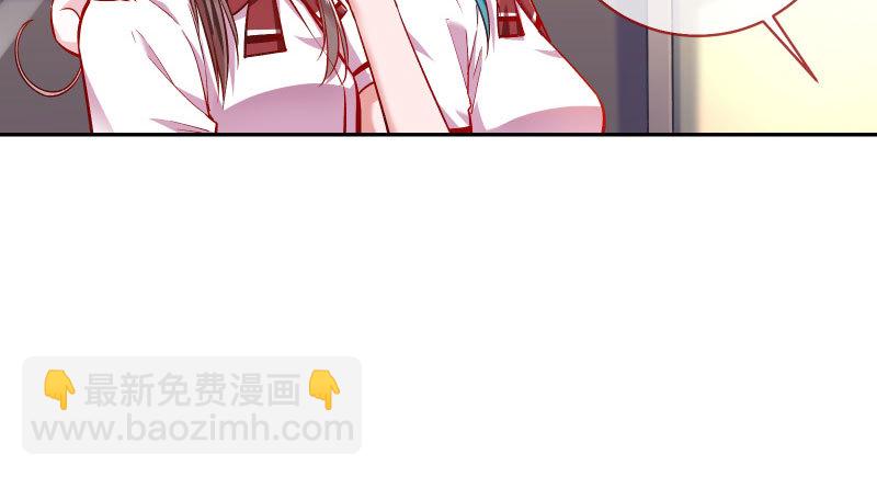 🍟万渣朝凰 黑化的女主 第46页