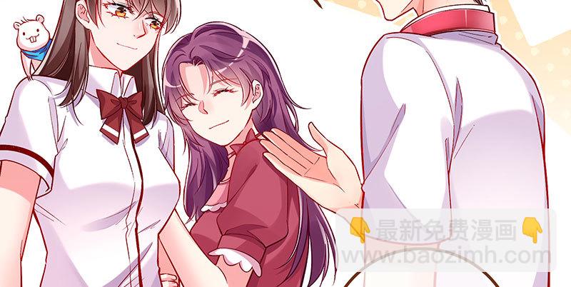 🍟万渣朝凰 黑化的女主 第6页