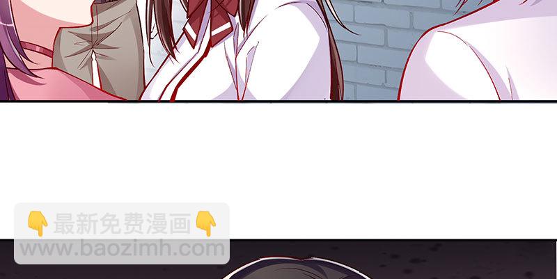 🍟万渣朝凰 黑化的女主 第9页