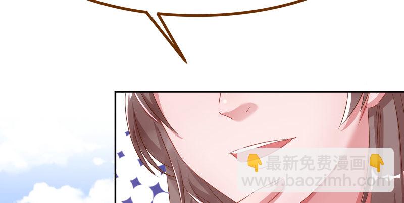 🍟万渣朝凰 噩梦 第18页