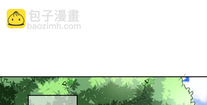 🍟万渣朝凰 噩梦 第27页