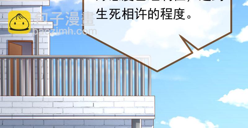 🍟万渣朝凰 噩梦 第4页