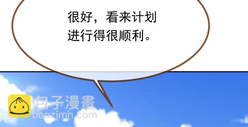 🍟万渣朝凰 噩梦 第6页