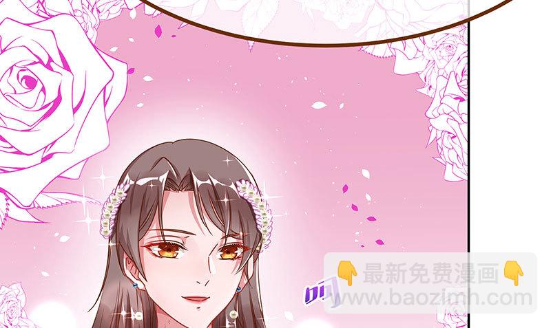 🍟万渣朝凰 绝地一击 第10页