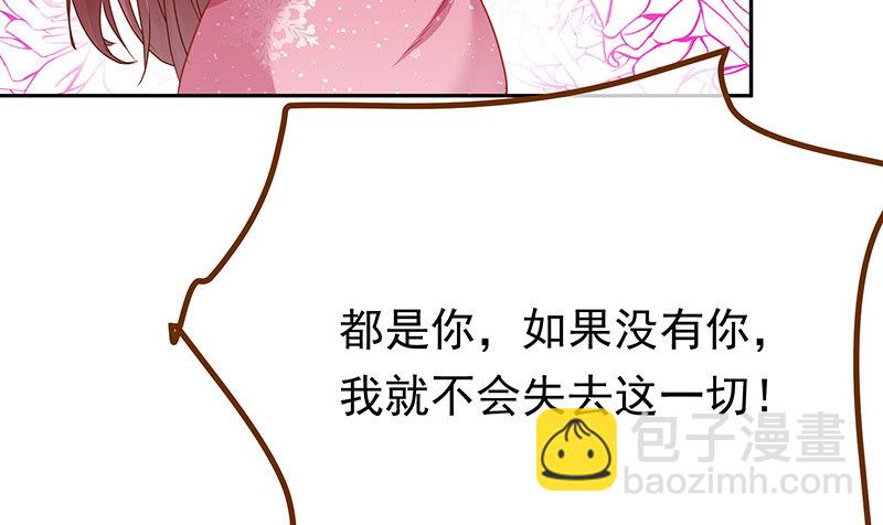🍟万渣朝凰 绝地一击 第12页