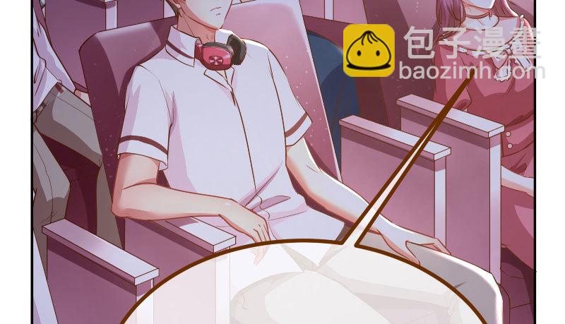 🍟万渣朝凰 绝地一击 第16页