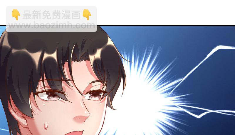 🍟万渣朝凰 绝地一击 第18页