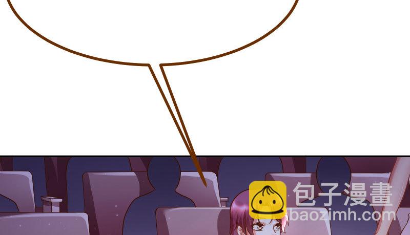🍟万渣朝凰 绝地一击 第23页