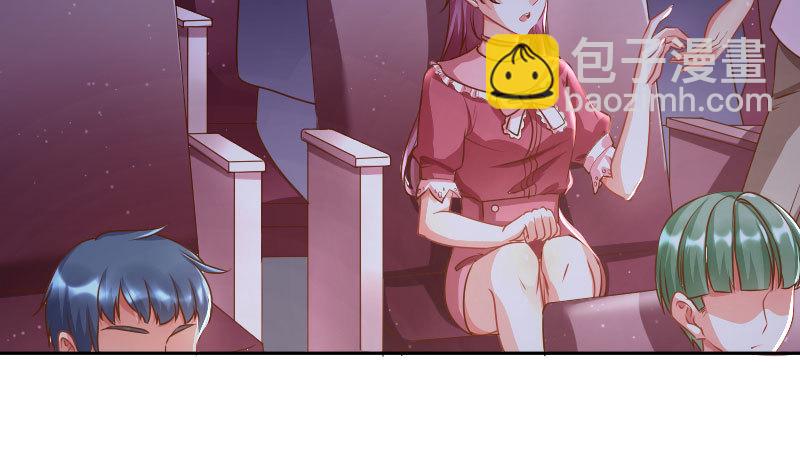 🍟万渣朝凰 绝地一击 第24页