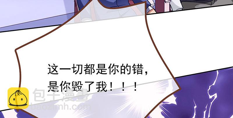 🍟万渣朝凰 绝地一击 第28页