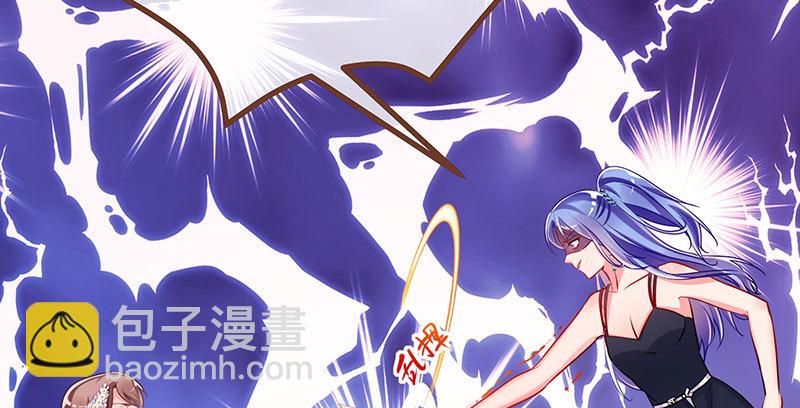 🍟万渣朝凰 绝地一击 第29页