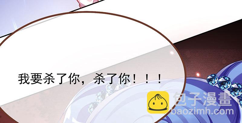 🍟万渣朝凰 绝地一击 第31页