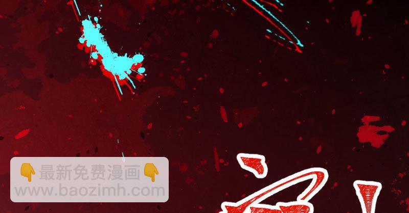 🍟万渣朝凰 绝地一击 第46页
