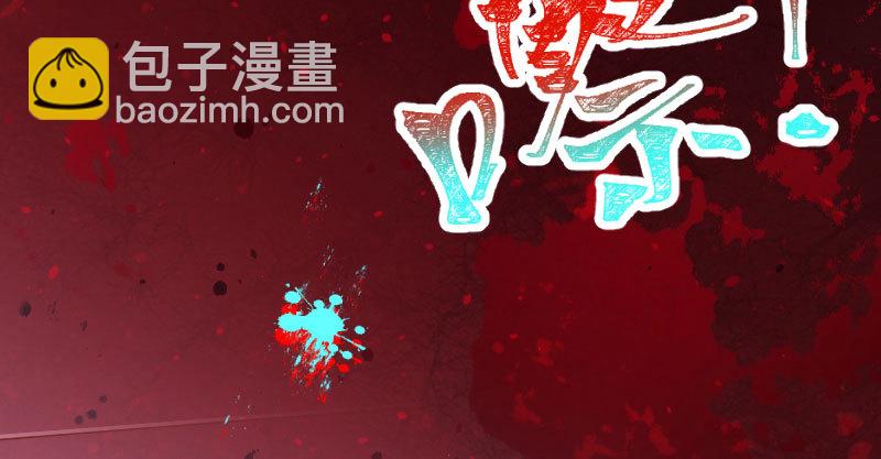 🍟万渣朝凰 绝地一击 第47页