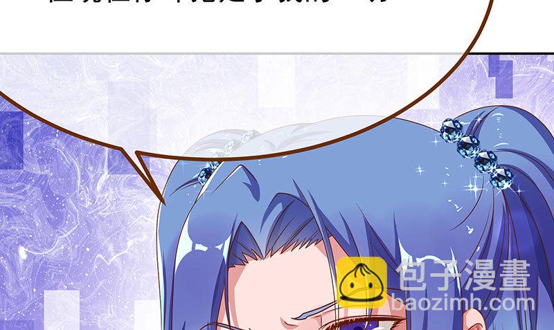 🍟万渣朝凰 绝地一击 第7页