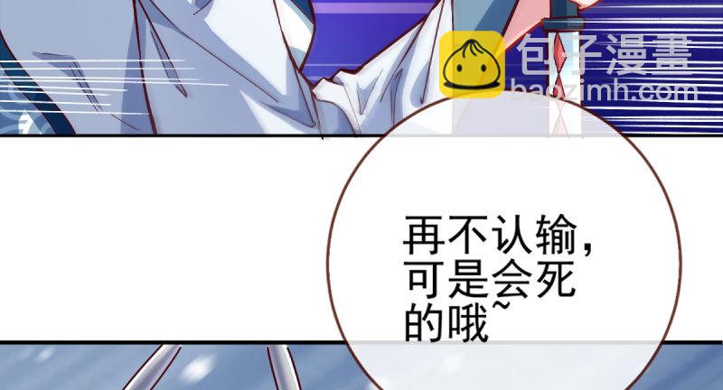 🍟万渣朝凰 悲情小师妹 在线吃便当 第10页
