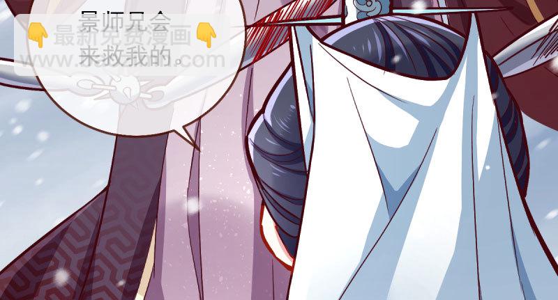 🍟万渣朝凰 悲情小师妹 在线吃便当 第13页
