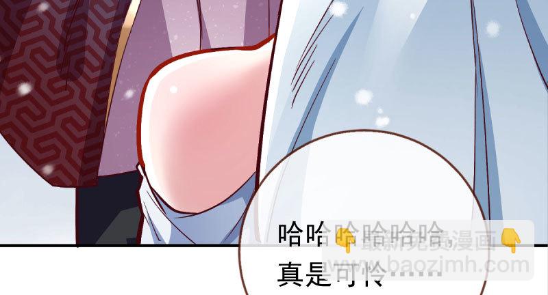 🍟万渣朝凰 悲情小师妹 在线吃便当 第14页