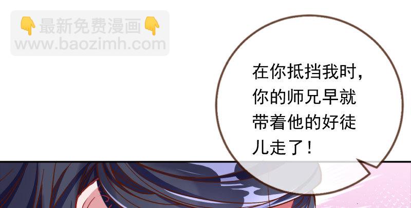 🍟万渣朝凰 悲情小师妹 在线吃便当 第17页