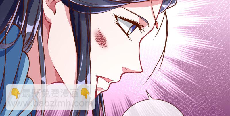 🍟万渣朝凰 悲情小师妹 在线吃便当 第18页