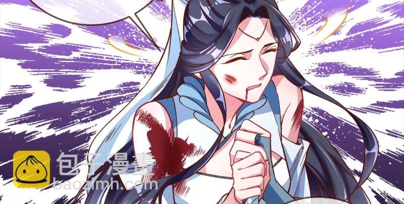 🍟万渣朝凰 悲情小师妹 在线吃便当 第20页