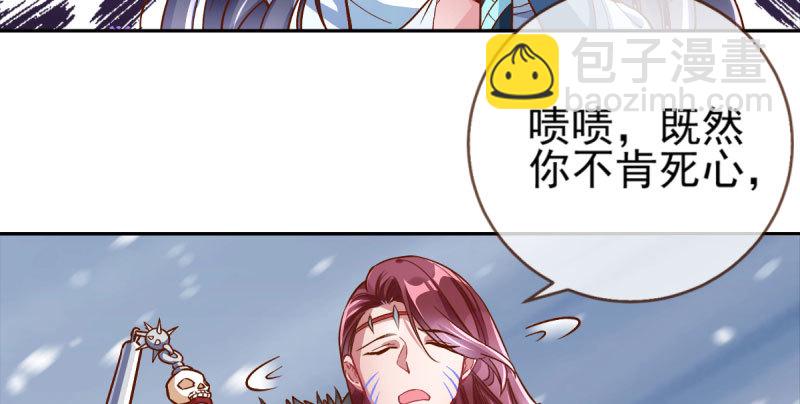 🍟万渣朝凰 悲情小师妹 在线吃便当 第21页