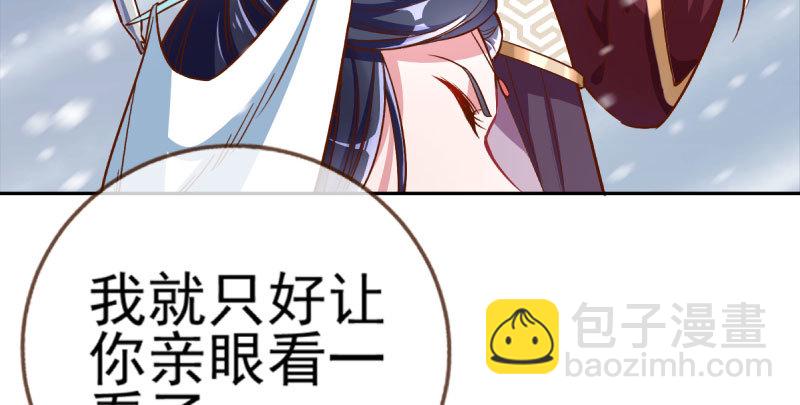🍟万渣朝凰 悲情小师妹 在线吃便当 第23页