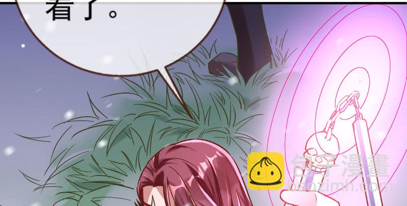 🍟万渣朝凰 悲情小师妹 在线吃便当 第24页