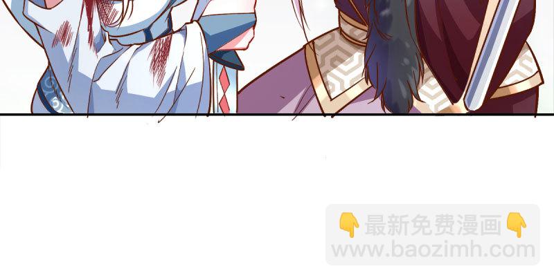 🍟万渣朝凰 悲情小师妹 在线吃便当 第26页
