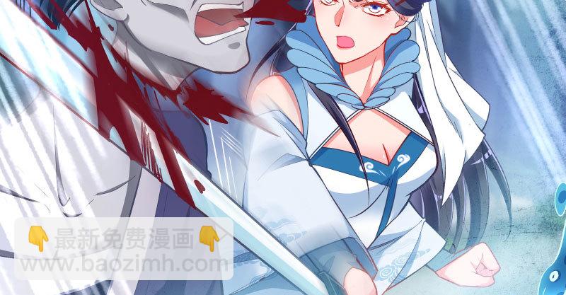 🍟万渣朝凰 悲情小师妹 在线吃便当 第30页
