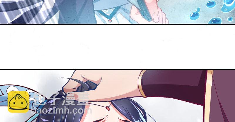 🍟万渣朝凰 悲情小师妹 在线吃便当 第31页