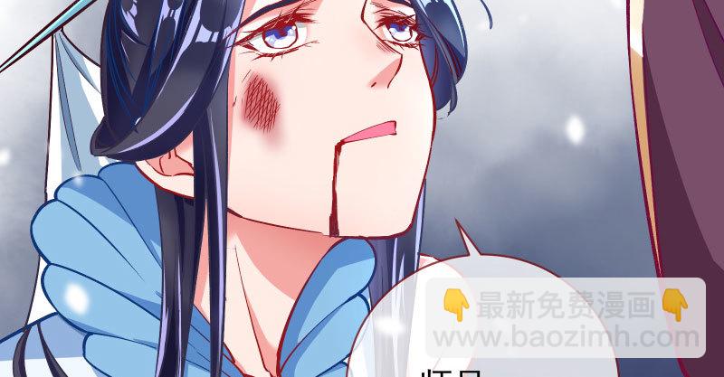🍟万渣朝凰 悲情小师妹 在线吃便当 第32页