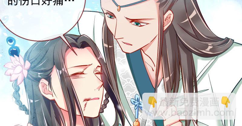 🍟万渣朝凰 悲情小师妹 在线吃便当 第34页