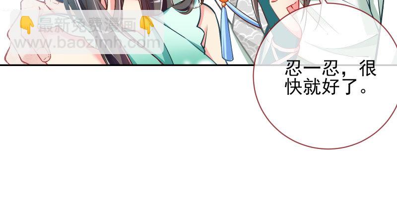 🍟万渣朝凰 悲情小师妹 在线吃便当 第35页