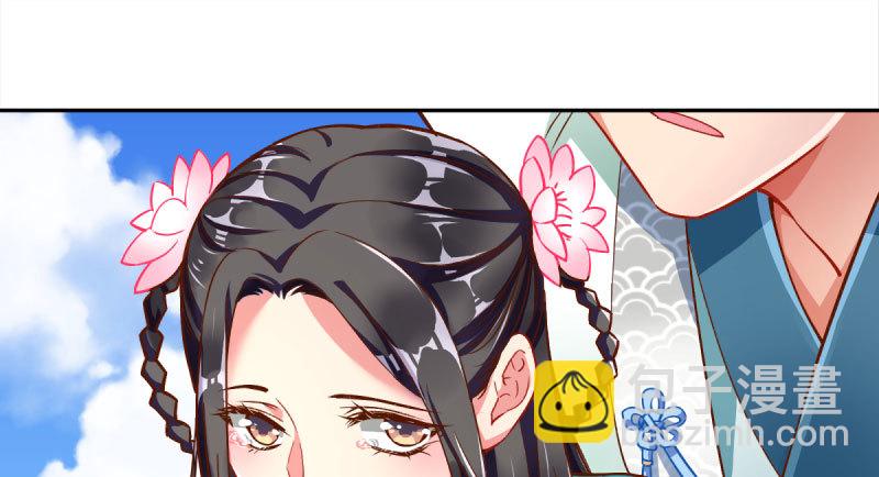 🍟万渣朝凰 悲情小师妹 在线吃便当 第36页