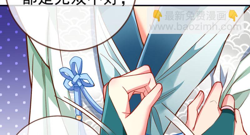 🍟万渣朝凰 悲情小师妹 在线吃便当 第38页