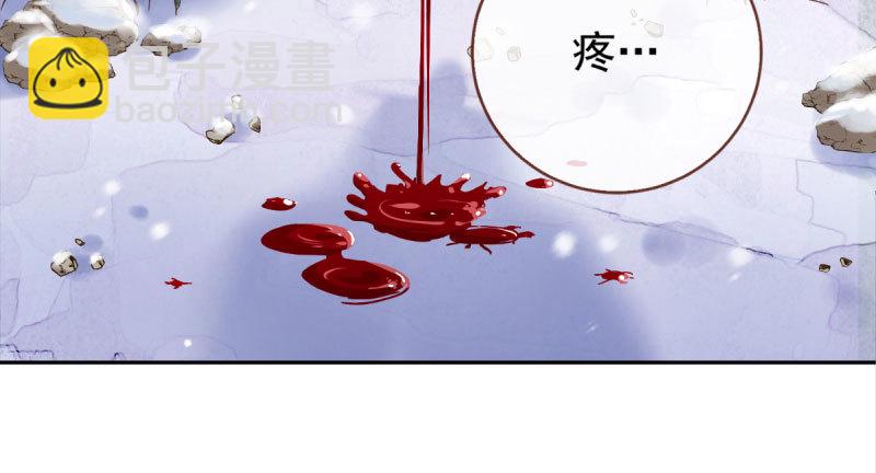 🍟万渣朝凰 悲情小师妹 在线吃便当 第4页