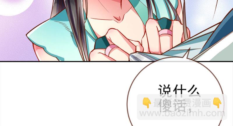 🍟万渣朝凰 悲情小师妹 在线吃便当 第41页