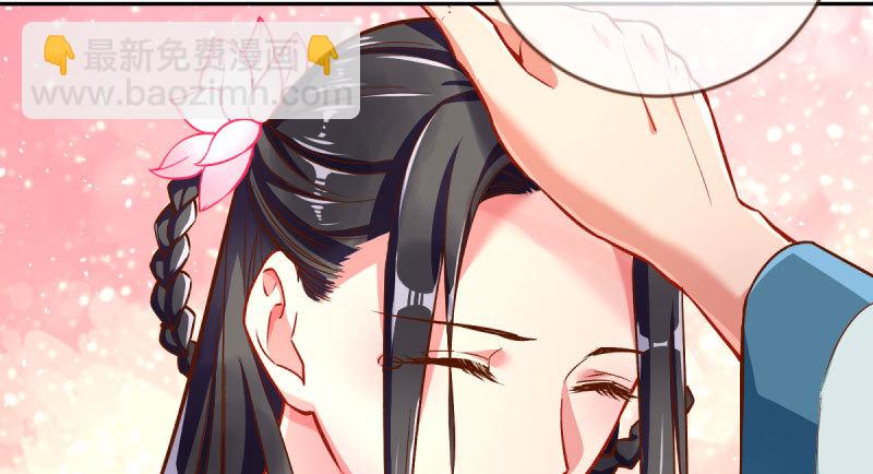 🍟万渣朝凰 悲情小师妹 在线吃便当 第42页
