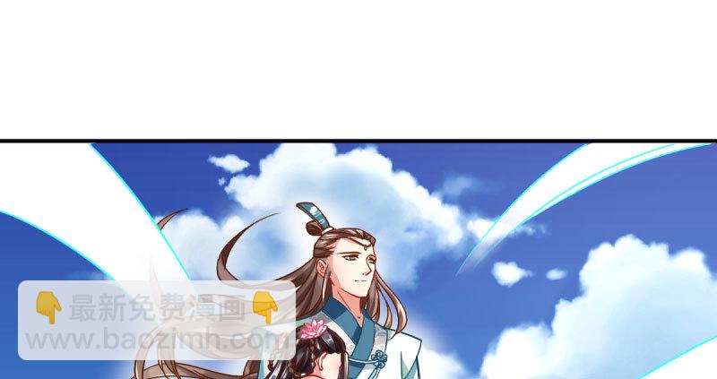 🍟万渣朝凰 悲情小师妹 在线吃便当 第44页