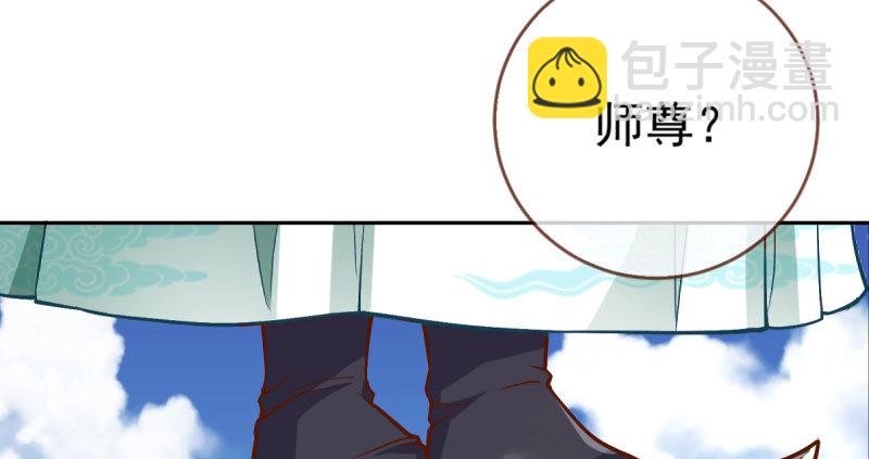 🍟万渣朝凰 悲情小师妹 在线吃便当 第47页
