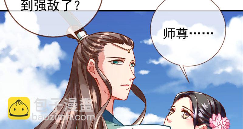 🍟万渣朝凰 悲情小师妹 在线吃便当 第49页