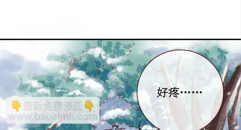 🍟万渣朝凰 悲情小师妹 在线吃便当 第5页