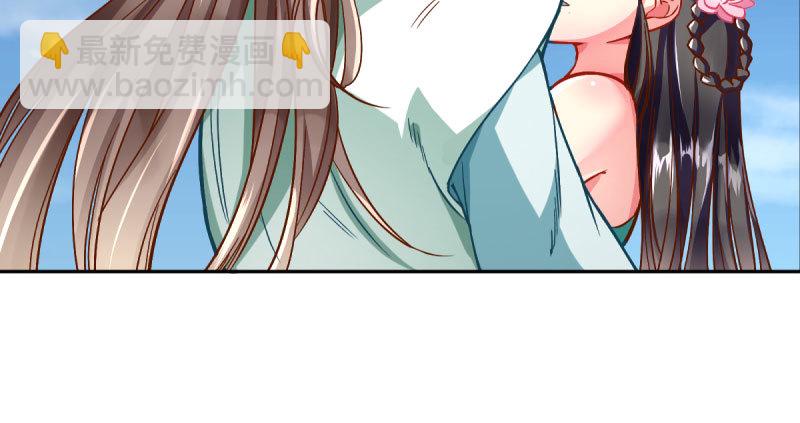 🍟万渣朝凰 悲情小师妹 在线吃便当 第50页