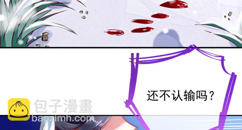 🍟万渣朝凰 悲情小师妹 在线吃便当 第8页