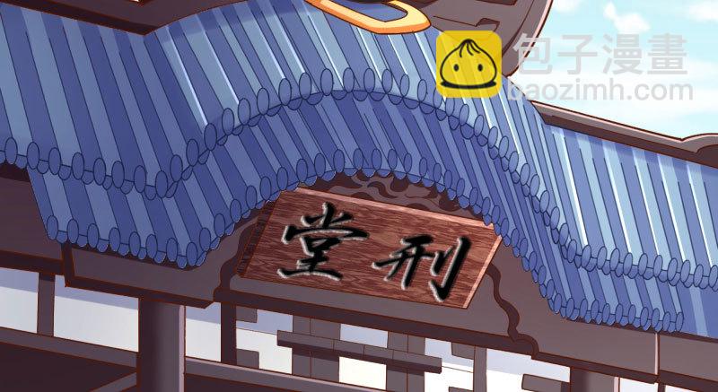 🍟万渣朝凰 天空一声巨响 反派男二登场 第10页