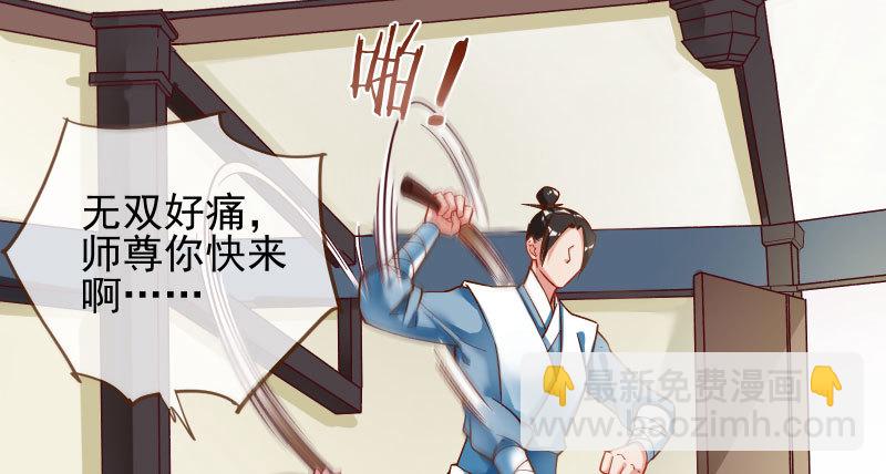 🍟万渣朝凰 天空一声巨响 反派男二登场 第14页