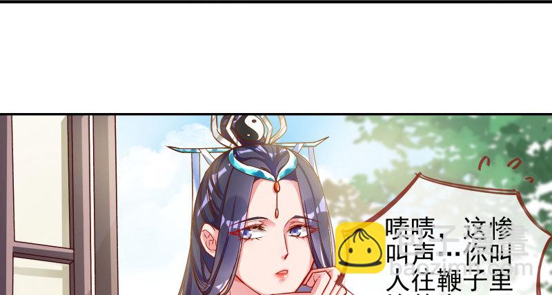 🍟万渣朝凰 天空一声巨响 反派男二登场 第17页
